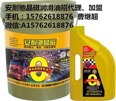 专业润滑，守护机械——佳木斯豪马克工程机械润滑油销售解析